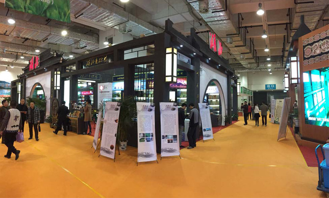 西青大元昌茶业展会策划案例